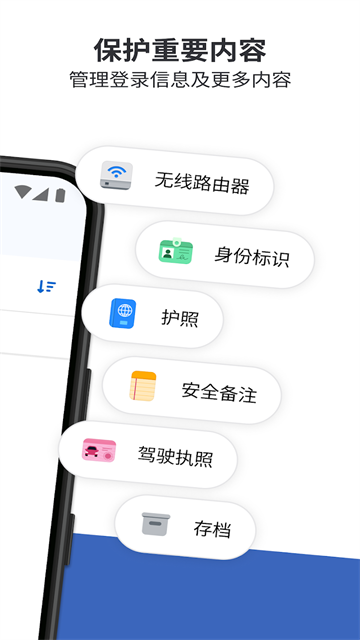 1password终身免费版