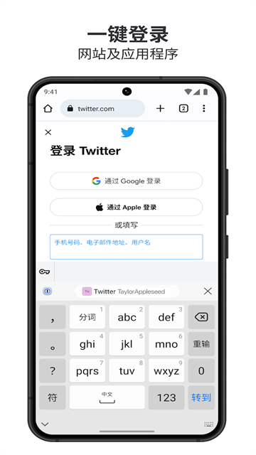 1password终身免费版