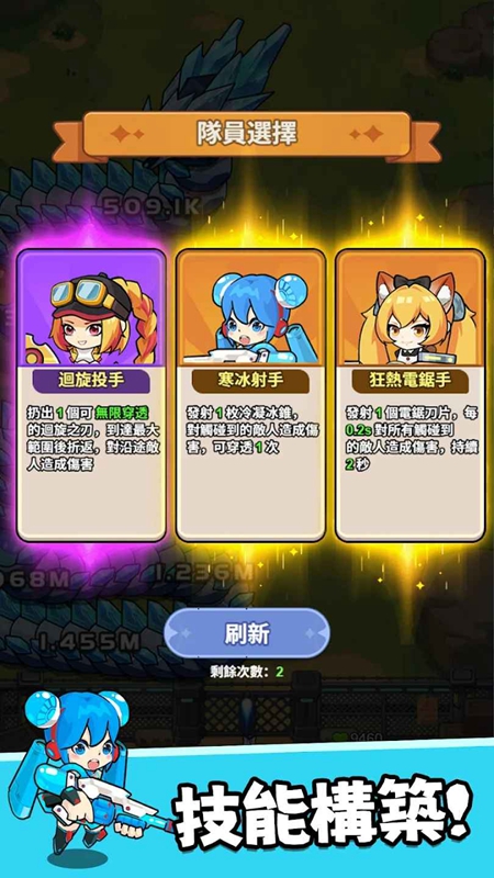 恶龙守不住内购免费版内置MOD