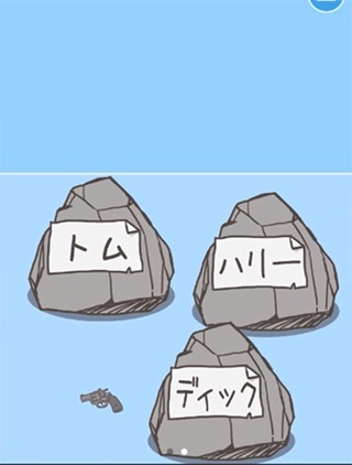 走出办公室手游
