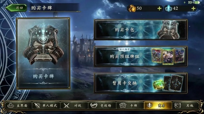 影之诗超凡世界国际服