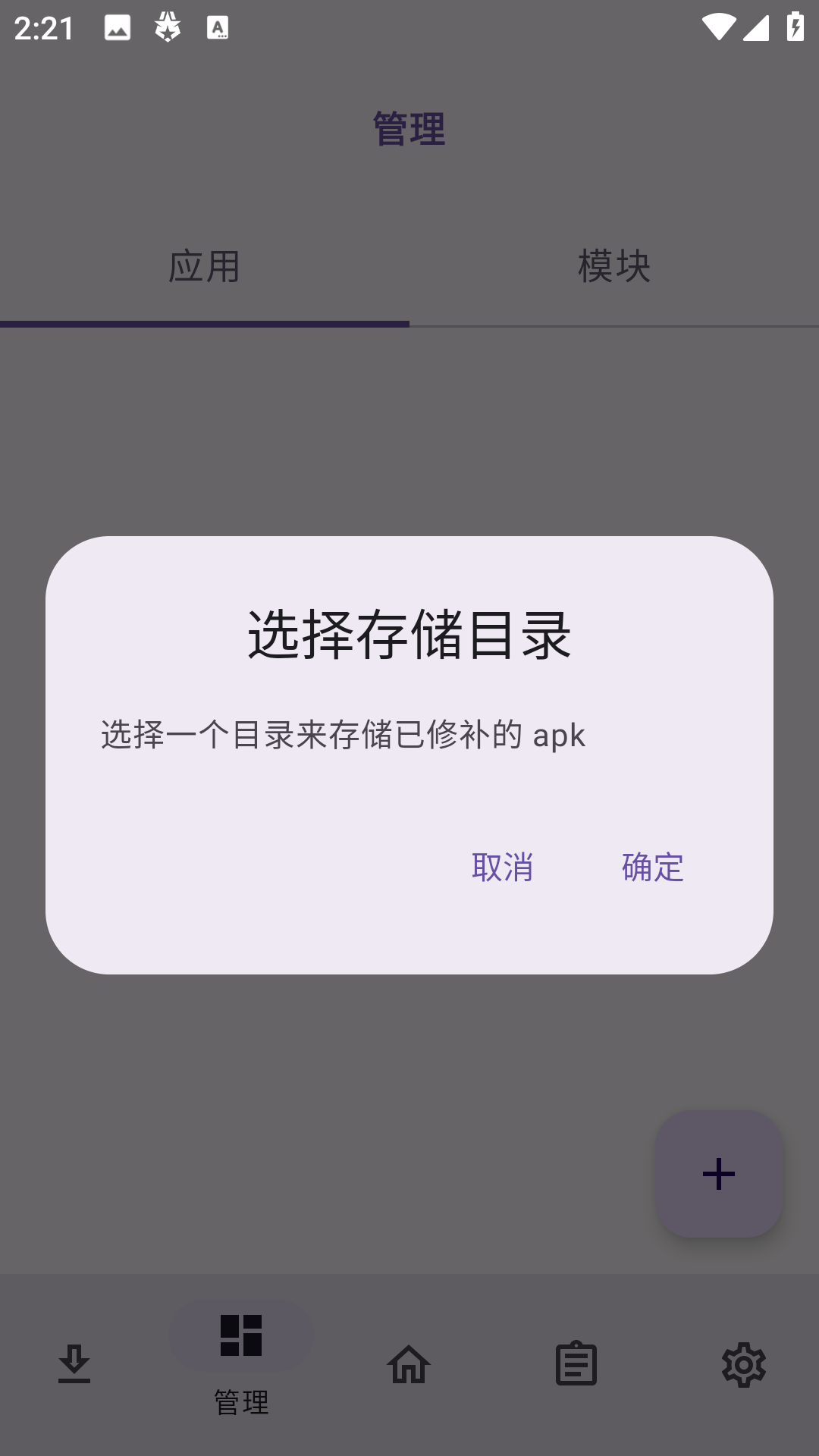 使用方法2
