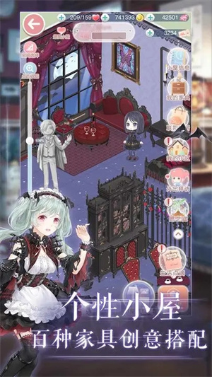 奇迹暖暖无限金币钻石破解版