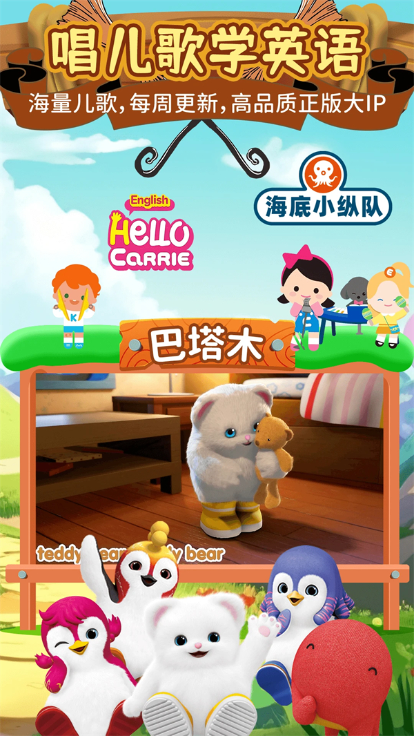 知识课堂VIP解锁版