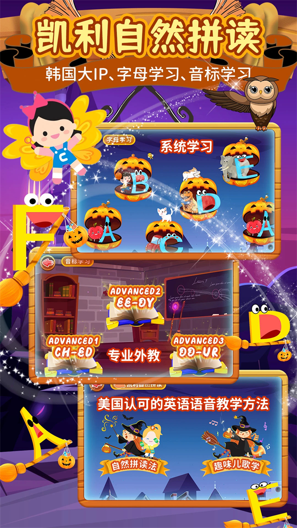 知识课堂VIP解锁版