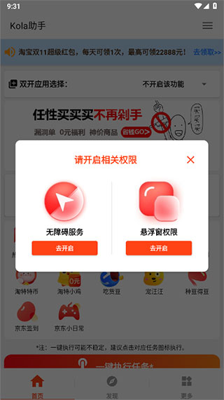 怎么用2