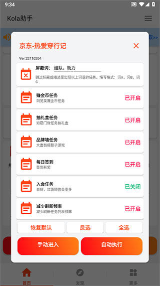 怎么用6