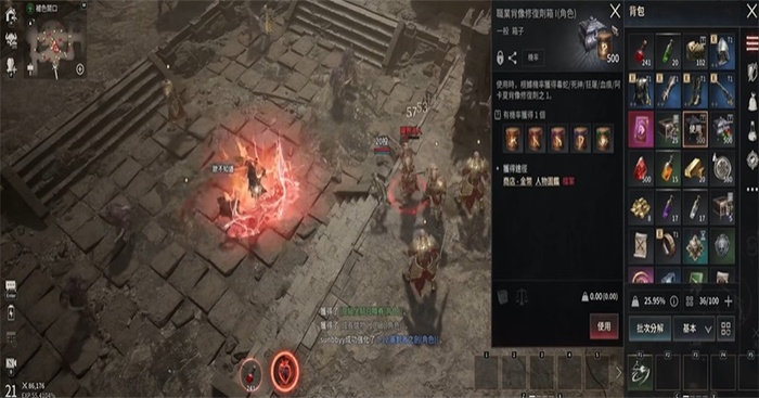 吸血鬼血之继承者国际服