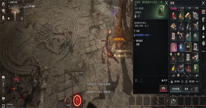 吸血鬼血之继承者国际服