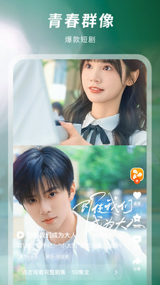 风芒短剧官方版
