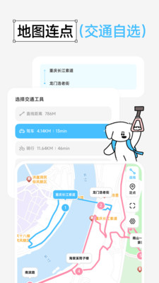 Gooh旅记会员免费版