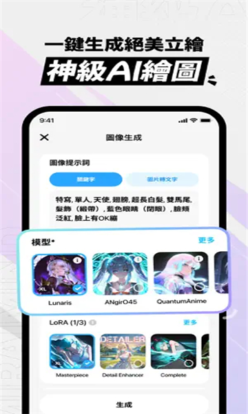 MiraiMind无限金平糖版