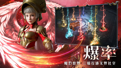 神魔大陆0.1折扣版