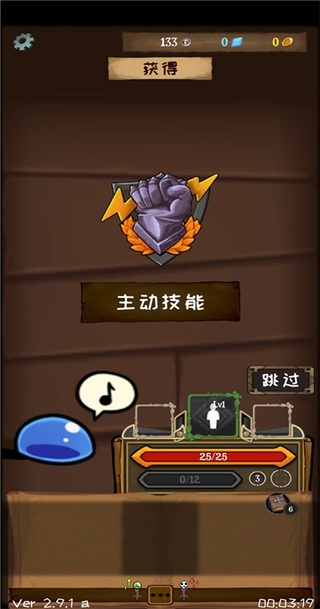 使命法则永恒地牢免广告版