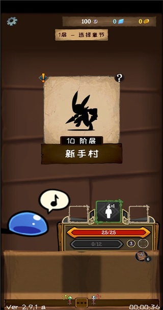 使命法则永恒地牢免广告版