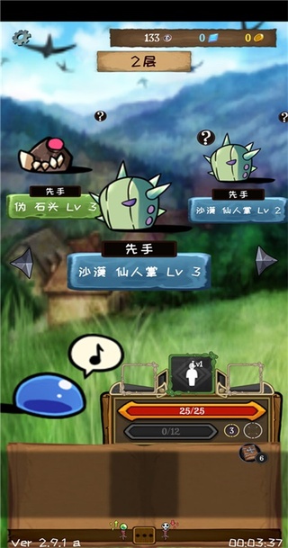 使命法则永恒地牢免广告版
