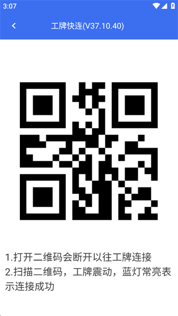 小哥工作台APP