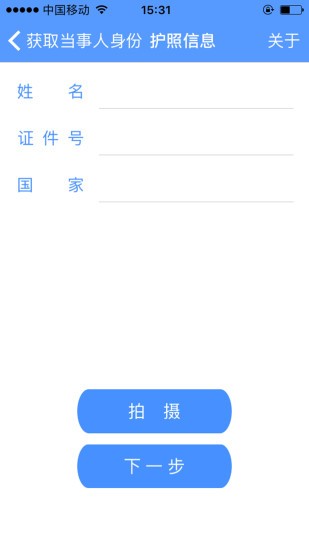 公证IDC官方版