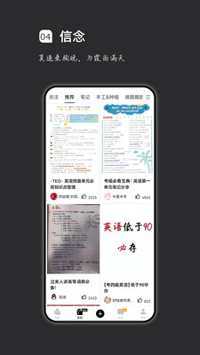 疯狂刷题永久会员版