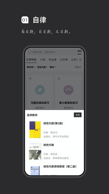 疯狂刷题永久会员版