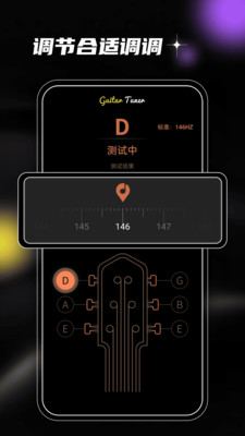 Yousician中文破解版