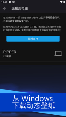 壁纸引擎Wallpaper(小红车)