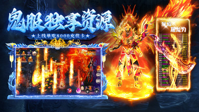 龙腾传奇无限元宝版