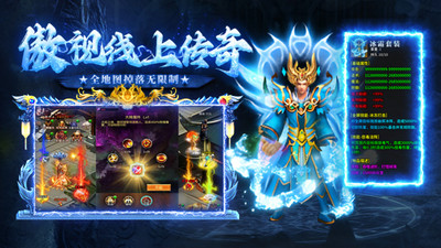 龙腾传奇无限元宝版