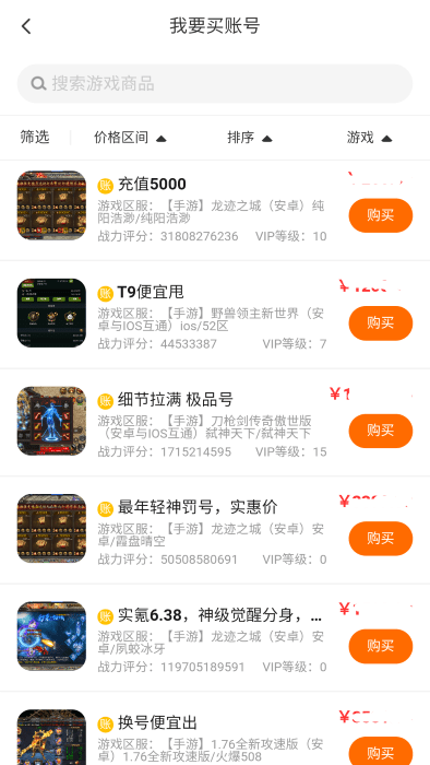 意时代聚宝坊交易平台