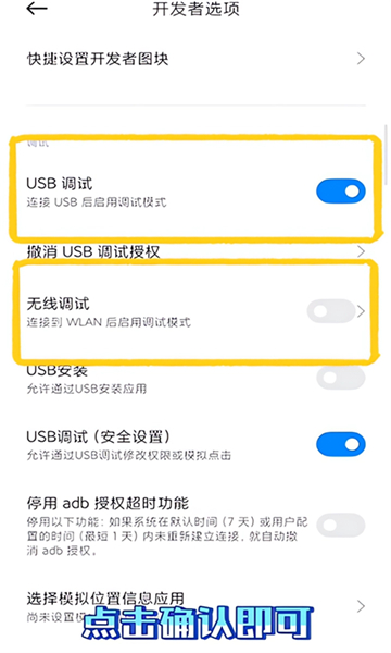 小米Joyose最新版