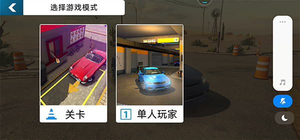 怎么玩截图2