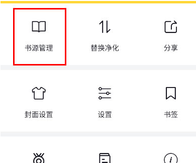 锤子小说APP去广告纯净版
