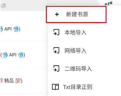 锤子小说APP去广告纯净版