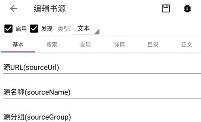 锤子小说APP去广告纯净版