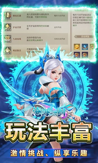鹰击苍穹（0.05折武动神界）