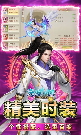 鹰击苍穹（0.05折武动神界）