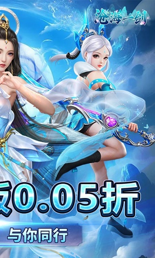 鹰击苍穹（0.05折武动神界）