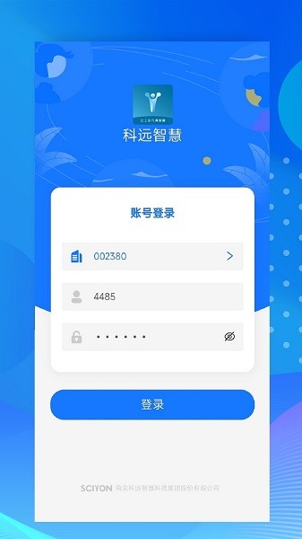 小科办公官方正版