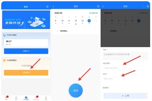 小科办公官方正版
