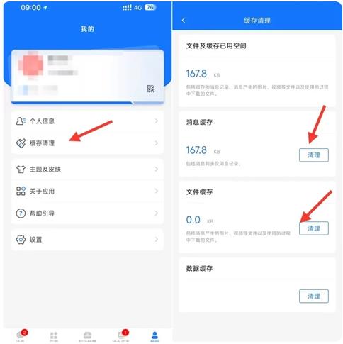 小科办公官方正版