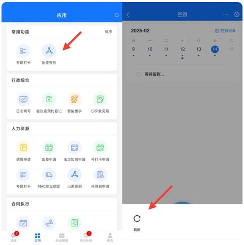 小科办公官方正版