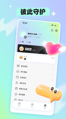 塞纳河48官方正版
