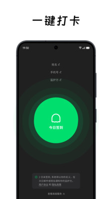 在么在么官方版