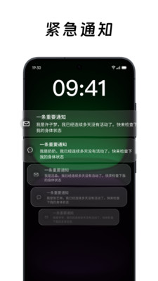在么在么官方版