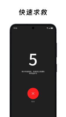 在么在么官方版
