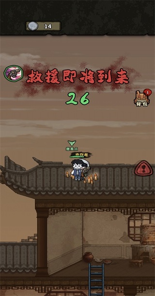 离冥杀机内置菜单版