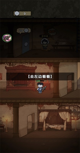 离冥杀机内置菜单版