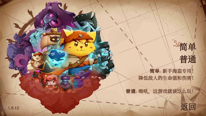 猫咪斗恶龙3中文版