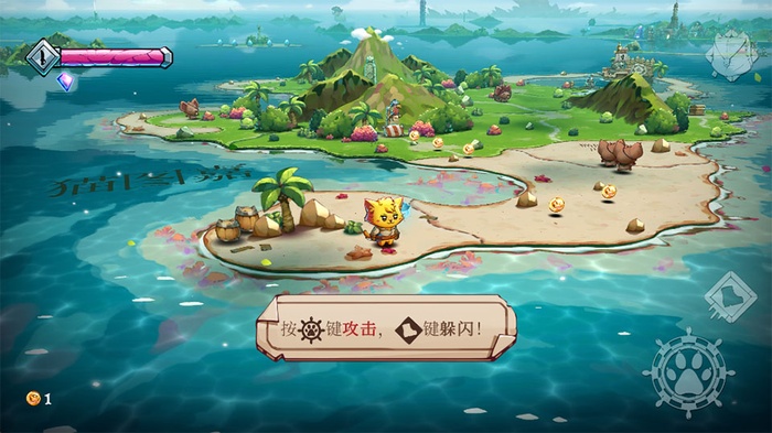 猫咪斗恶龙3中文版