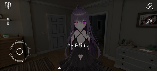 病娇妻子恐怖夜晚手机版